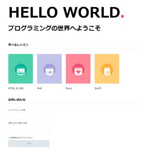 html&css